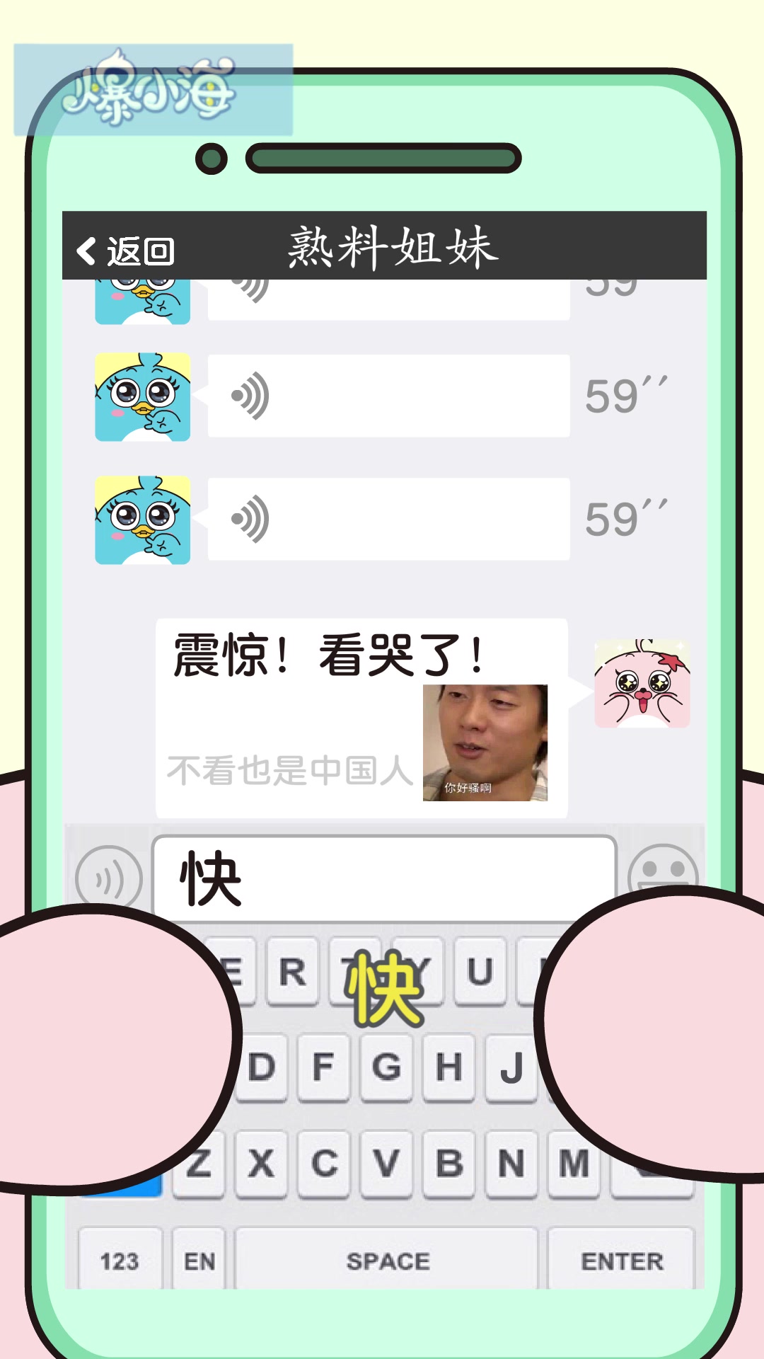 【爆小海】网络VS现实,你到底有多少副面孔?哔哩哔哩bilibili