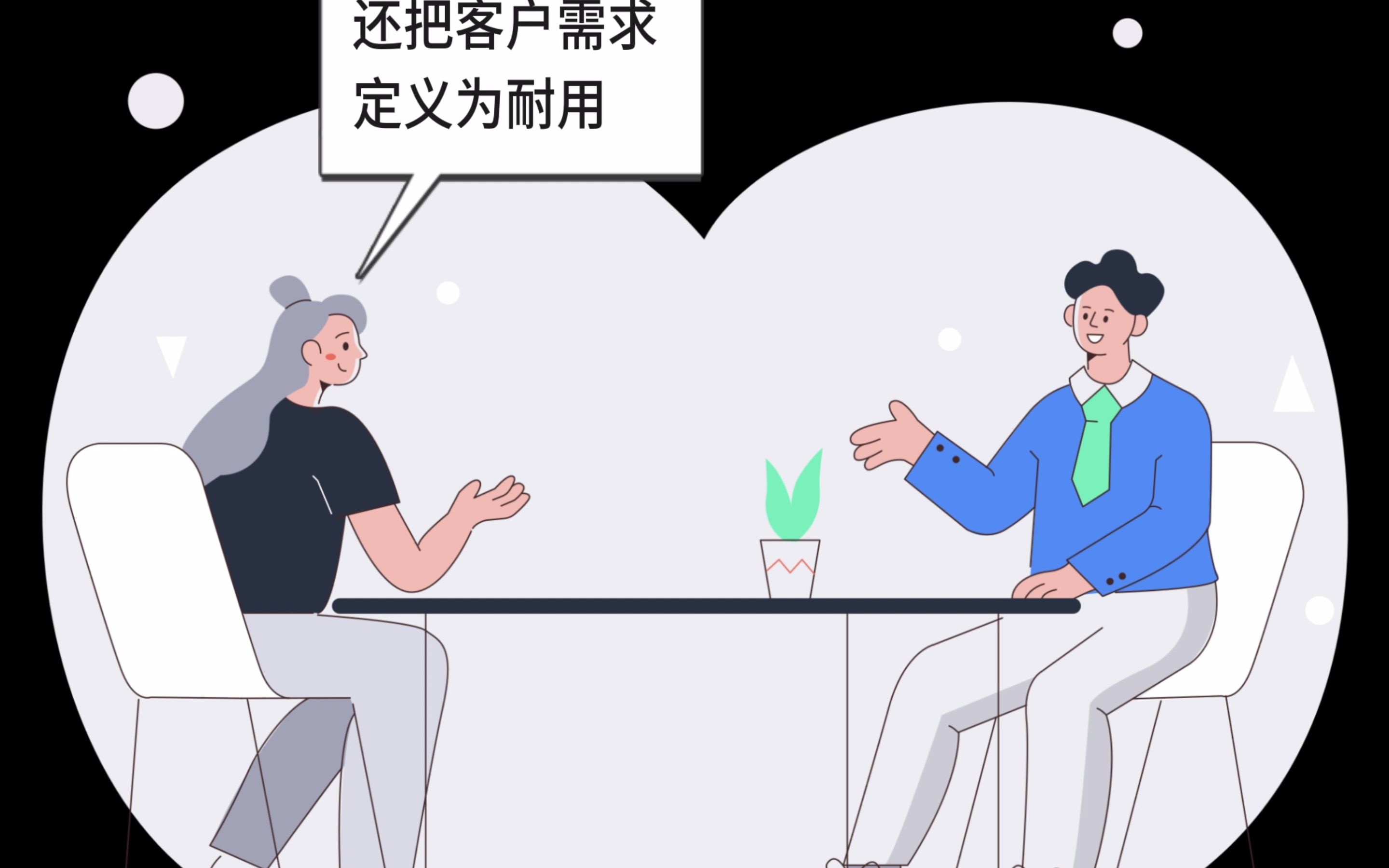 企业为什么要数字化转型:企业倒闭的原因,90%都是因为它哔哩哔哩bilibili