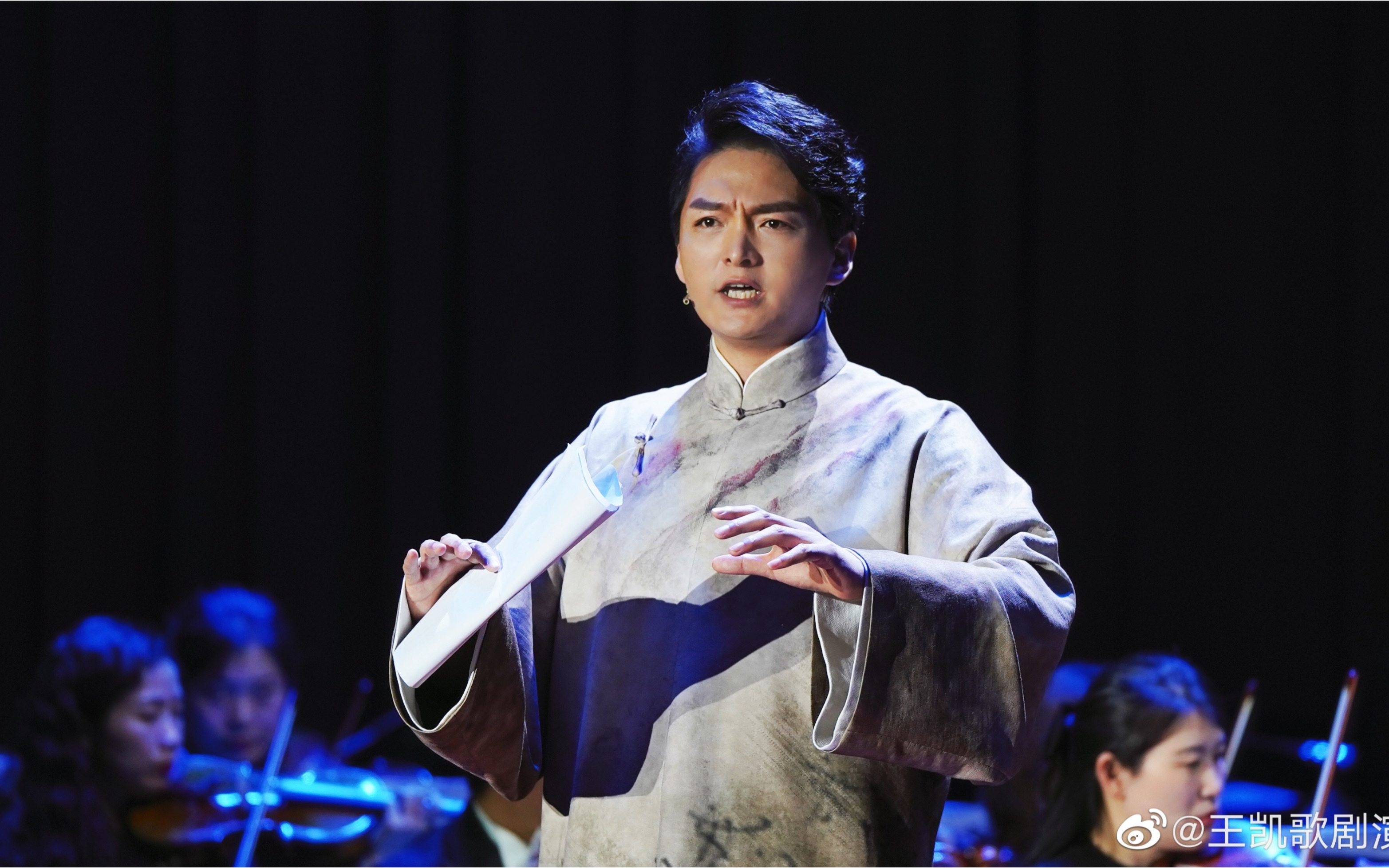 交响组歌「雨花台——信仰的力量」 之「诀别信」by 王凯