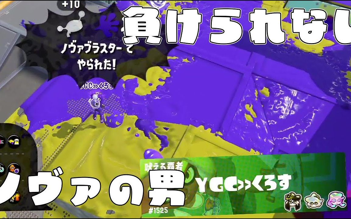 【splatoon3|ぴょん】 これスプラ3で1番集中した试合かもwww pyon的油管视频哔哩哔哩bilibili