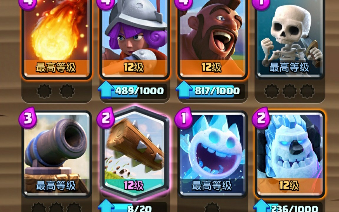 皇室战争速猪在等压的情况下开局手残应如何反杀