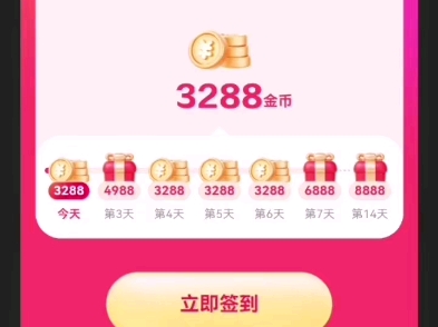 快手乐子第一个