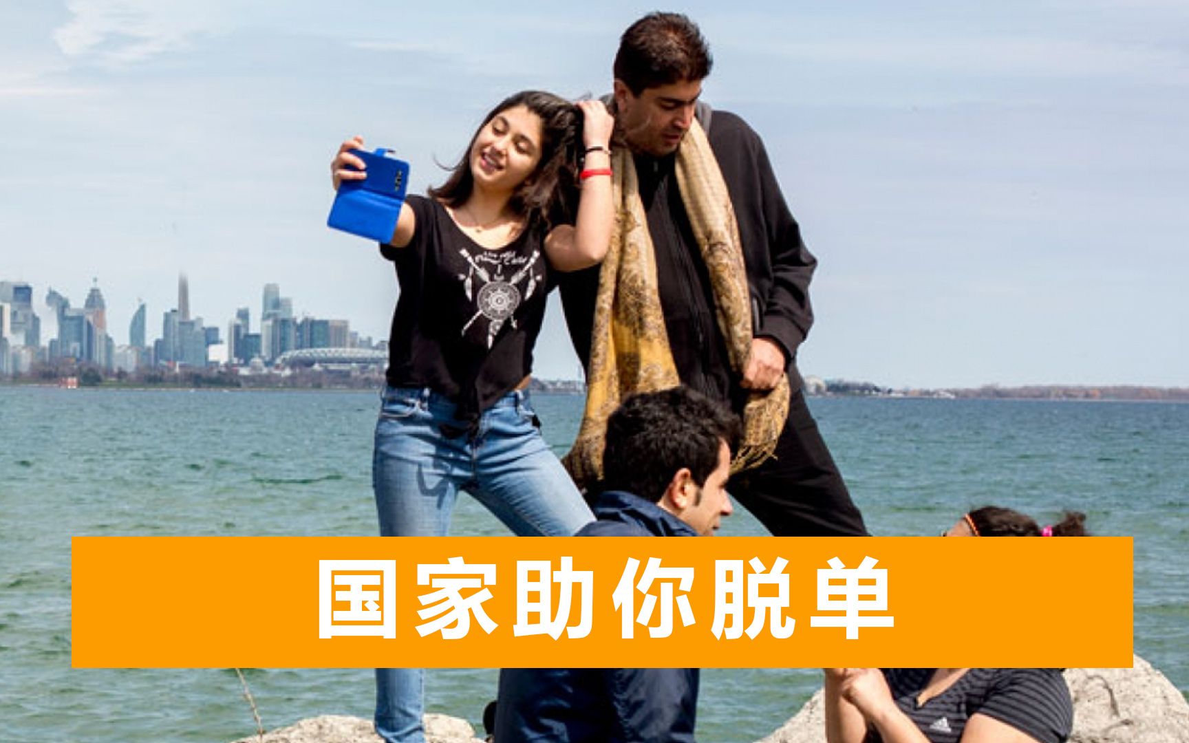 国家帮你找对象!伊朗官方"助攻"单身男女,为民众脱单操碎心