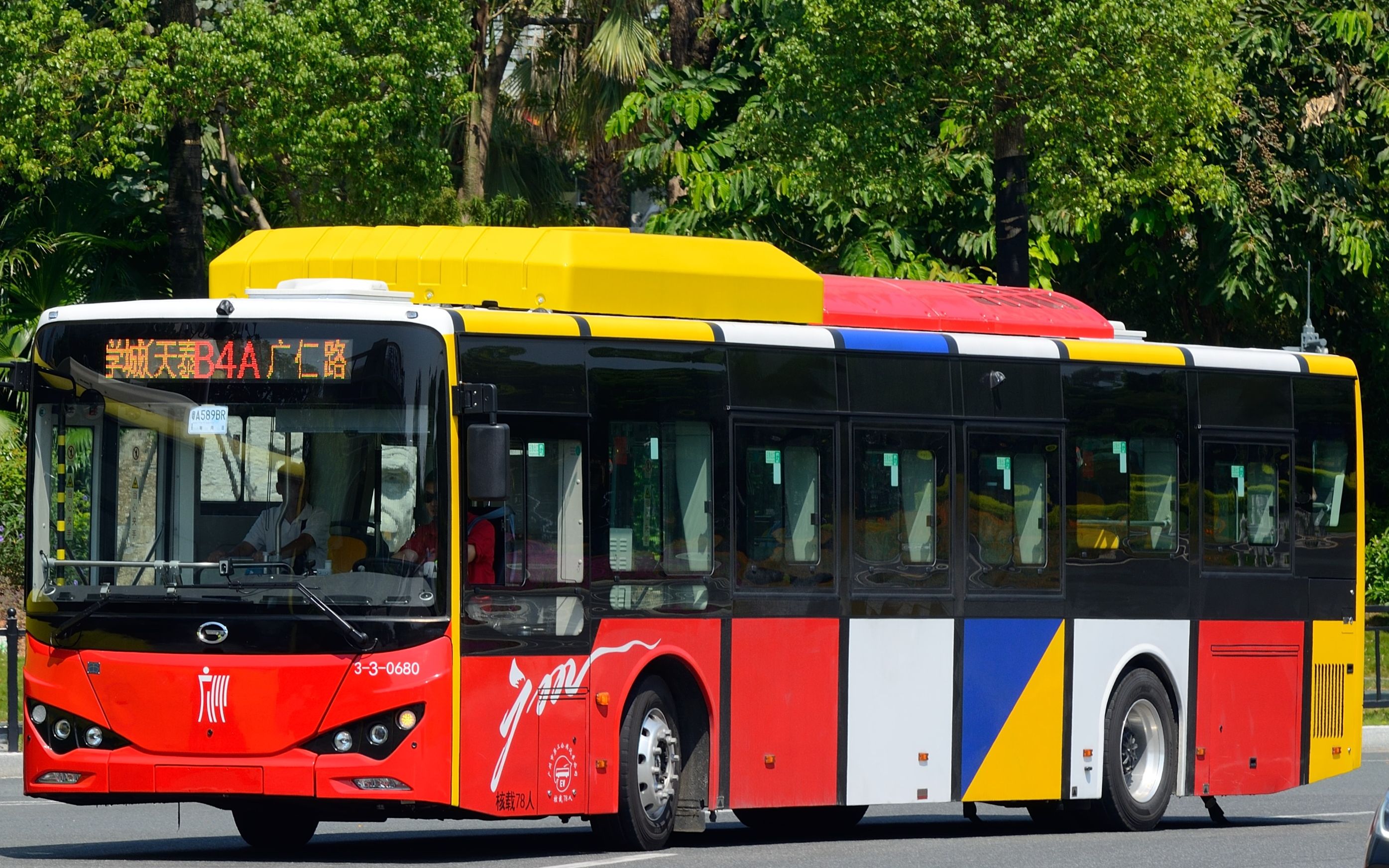 广州版巴士驾驶员第575期科学城天泰二路b4a广仁路