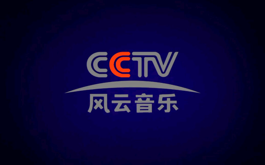 CCTV中国中央电视台(付费频道)台标合集 20012010哔哩哔哩bilibili