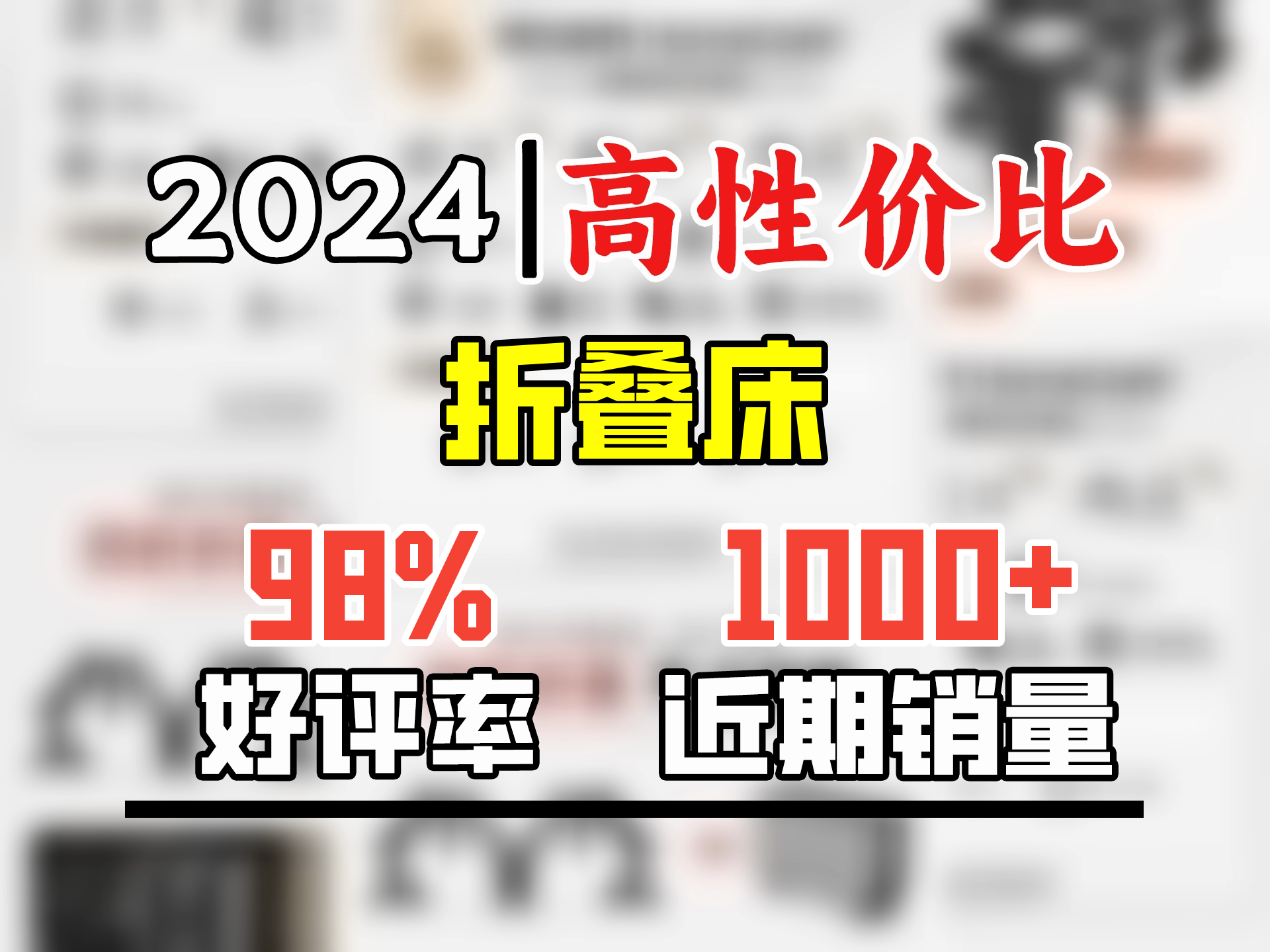 奥凯弗折叠床午休单人床办公室午睡床四折海绵床医院陪护床木板床 80cm哔哩哔哩bilibili