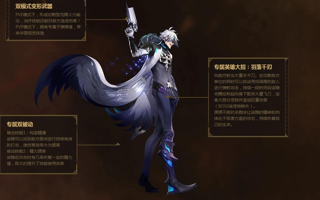 枪神纪该隐击杀剪辑奶爸救人我可不擅长
