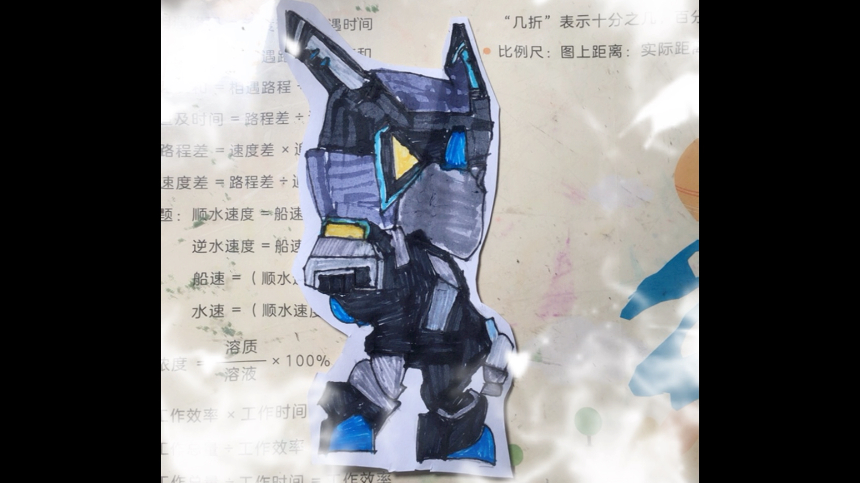 [绘画]暗夜机甲黑鸦