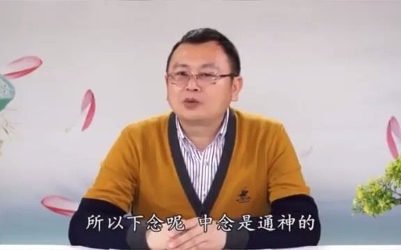 [图]人的三层心念 天性 秉性 习性