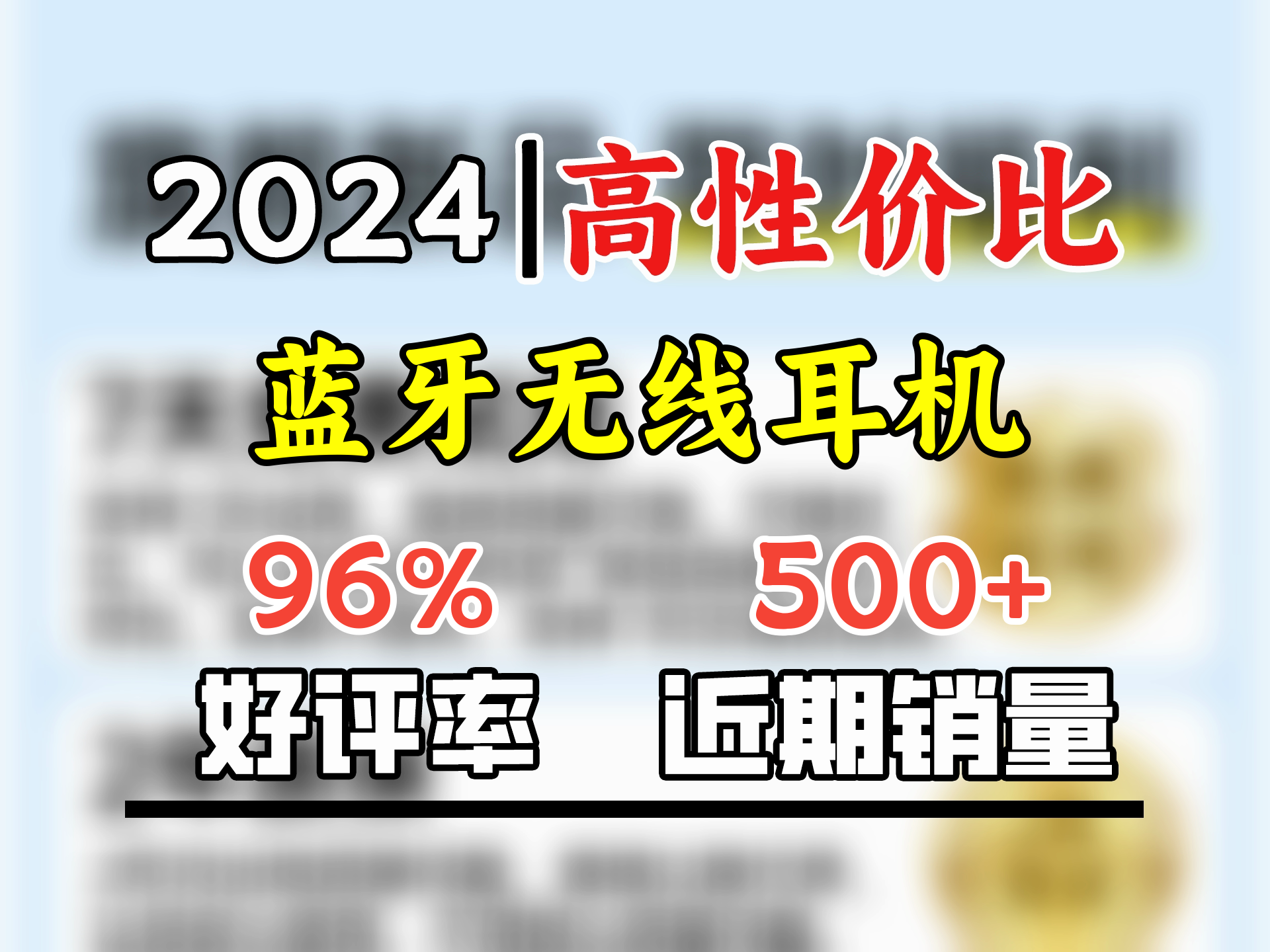 喜马拉雅好声音金运无线蓝牙耳机骨传导开放挂耳式不入耳运动跑步超长续航2024新款 米白色哔哩哔哩bilibili