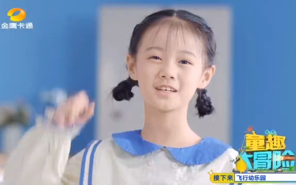 11.15《飞行幼乐园》片中广告