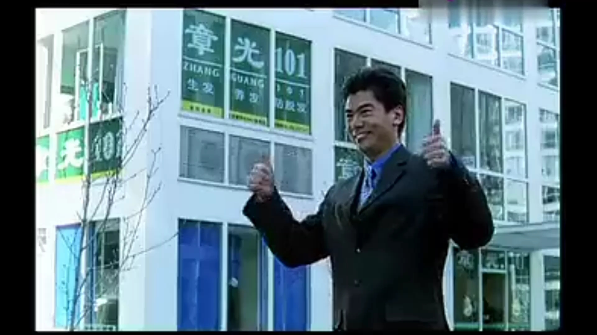 章光101广告 2007年版 30S哔哩哔哩bilibili