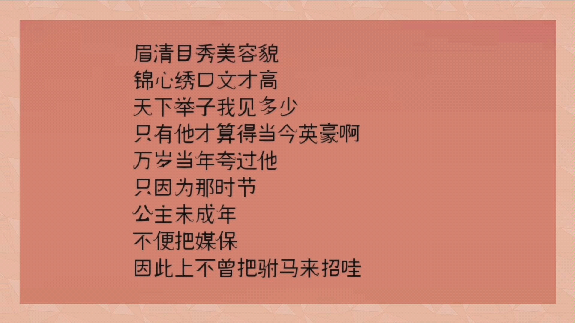 【黄新德】未听过系列之《女驸马》选段“眉清目秀美容貌”哔哩哔哩bilibili