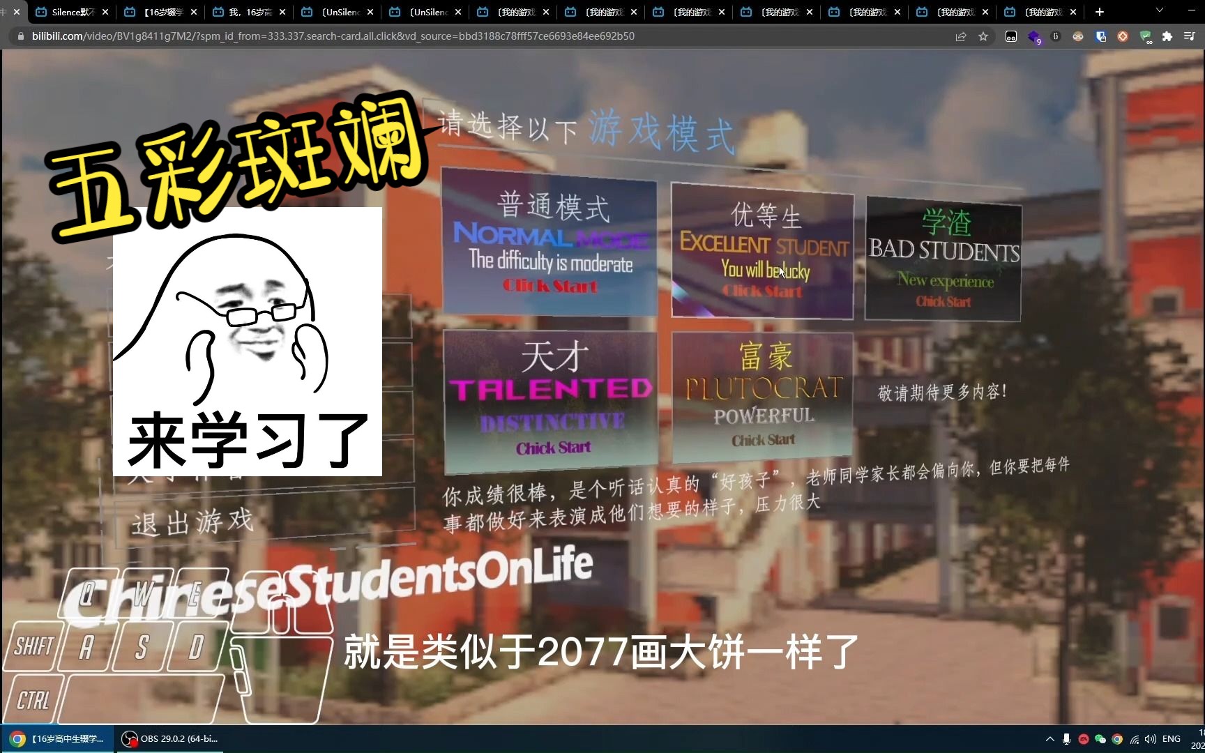 [图]16岁高中生辍学做游戏？真的平平无奇，毫无亮点！