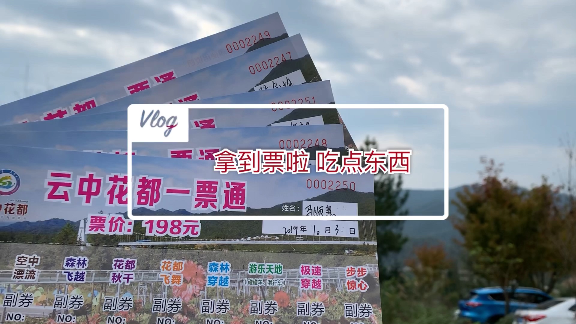 云中花都 啦啦啦_哔哩哔哩 (゜-゜)つロ 干杯~-bilibili