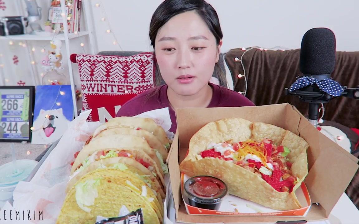 keemi ★ 塔可鍾taco bell mukbang