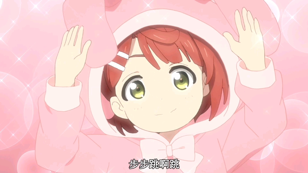 【ll虹咲】步梦女士兔子跳了四十分钟