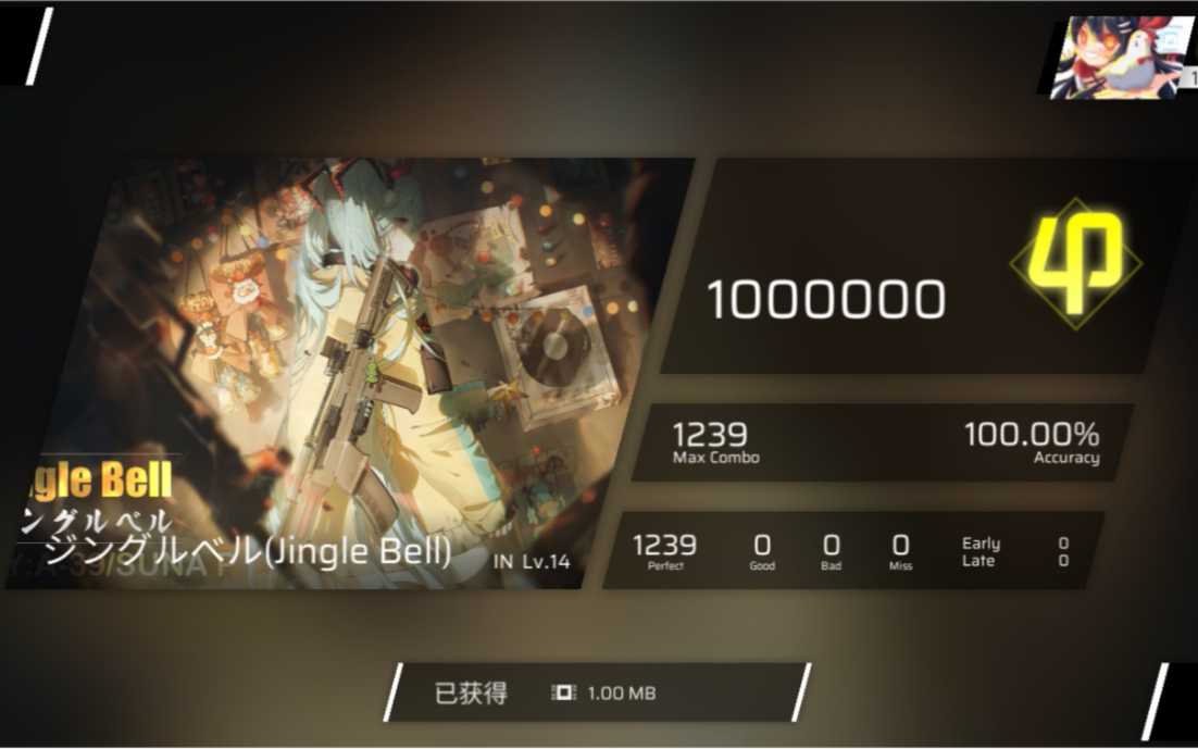 [图][Phigros]ジングルベル(Jingle Bell)锁屏练习