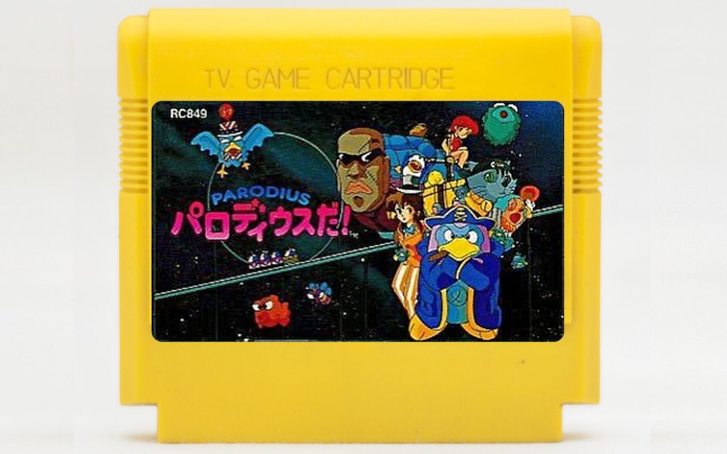 [知路baba]远古游戏大赏:fc爆笑射击名作初代《q版沙罗曼蛇》最高难度