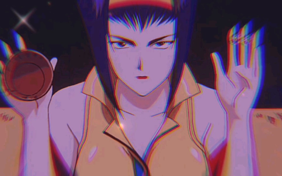 【星际牛仔】高级蒸汽波_哔哩哔哩 (゜-゜)つロ 干杯~-bilibili