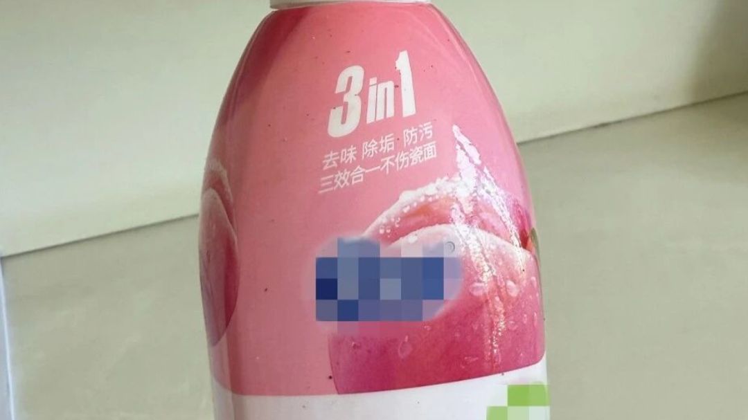 老人为孙子尝饮料误喝洁厕剂，这种包装 谁看了不迷糊！清洁用品做成“饮料风”有必要吗？