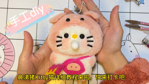 后室】你在Kitty猫的床上醒来_哔哩哔哩_bilibili