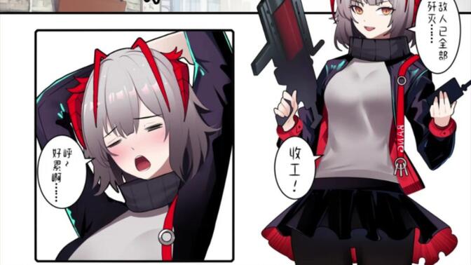 整合运动士兵穿上了w