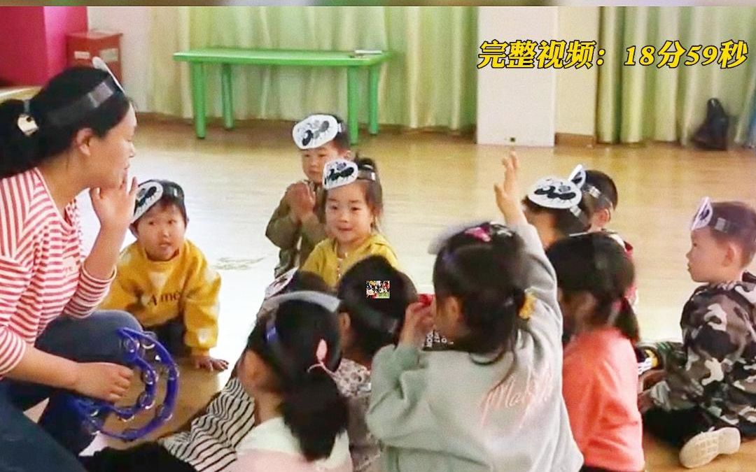 幼儿园公开课优质课小班体育健康室内游戏《快乐小蚁人》完整版视频+教案+课件PPT哔哩哔哩bilibili