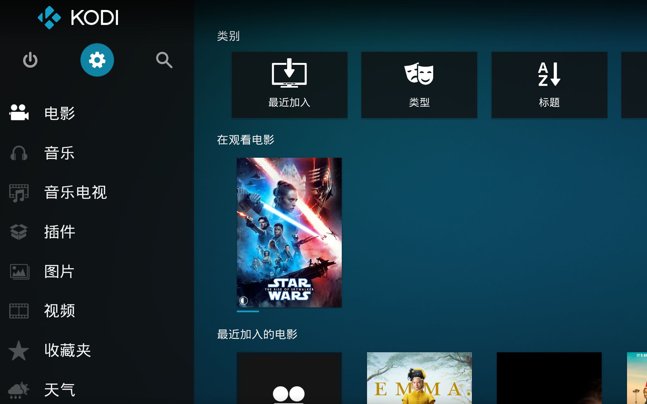 Kodi 一分钟搞定中文界面及中文乱码问题哔哩哔哩bilibili