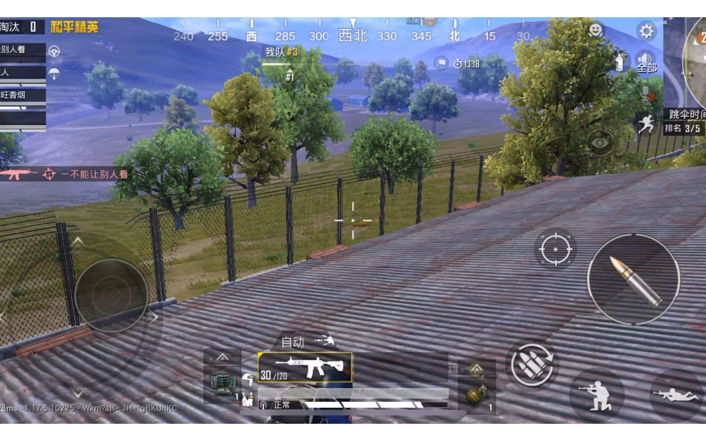 和平精英 第一人称射击手游 打卡 壹