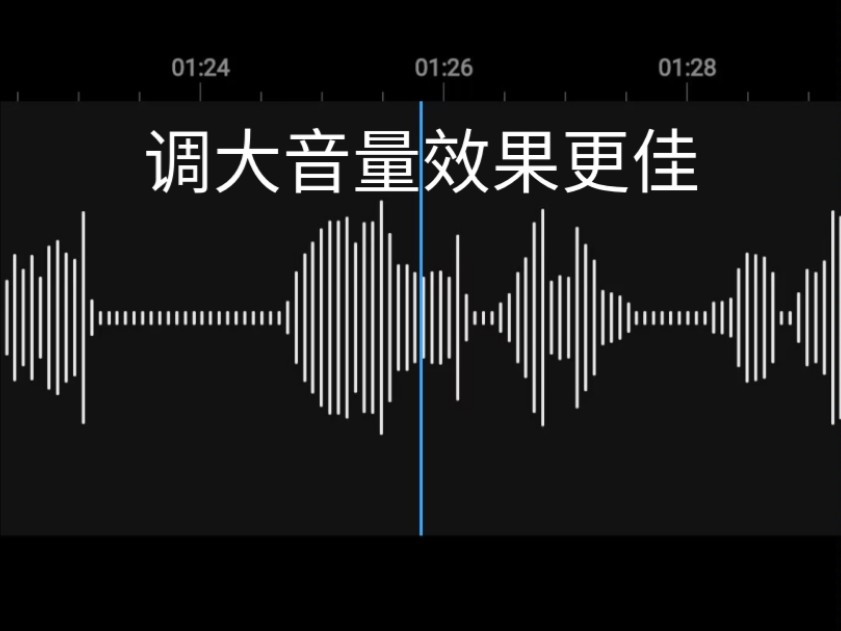 一分五十秒鼾声音频纯享(正常发挥版)哔哩哔哩bilibili