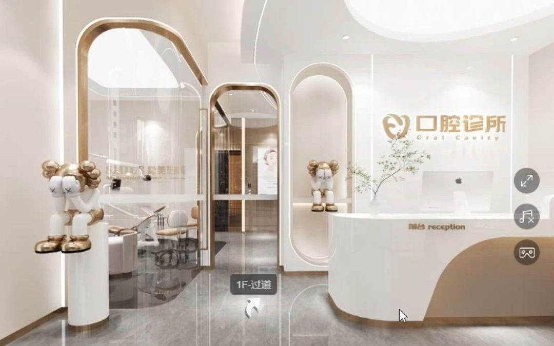 牙科诊所的功能设计