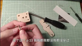 吐槽一下若客大提琴的辅助工具，你是真的很难用啊！！！！！！！！！