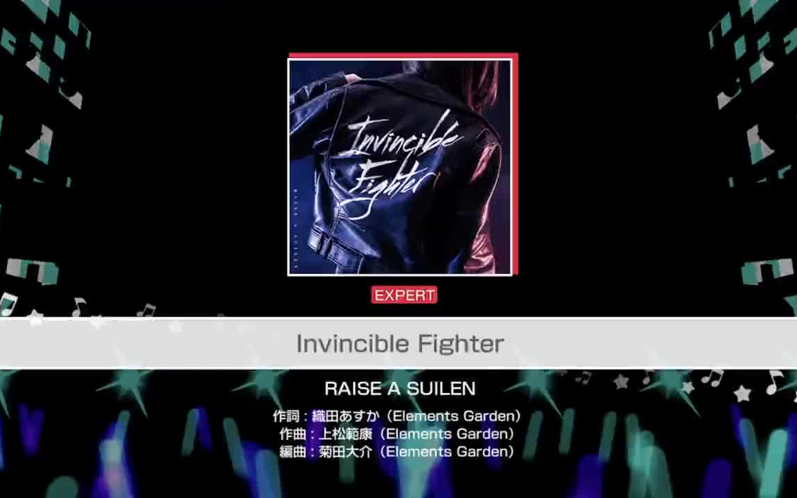 【BanG Dream!】『Invincible Fighter』 RAISE A SUILEN (难易度:EXPERT)少女乐团派对