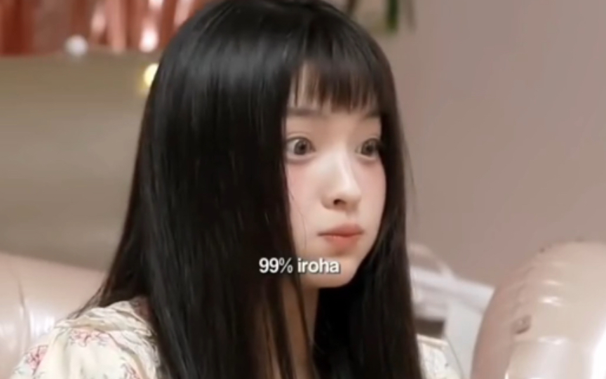 iroha是一个跳舞帅帅 但私底下萌萌的小女孩97