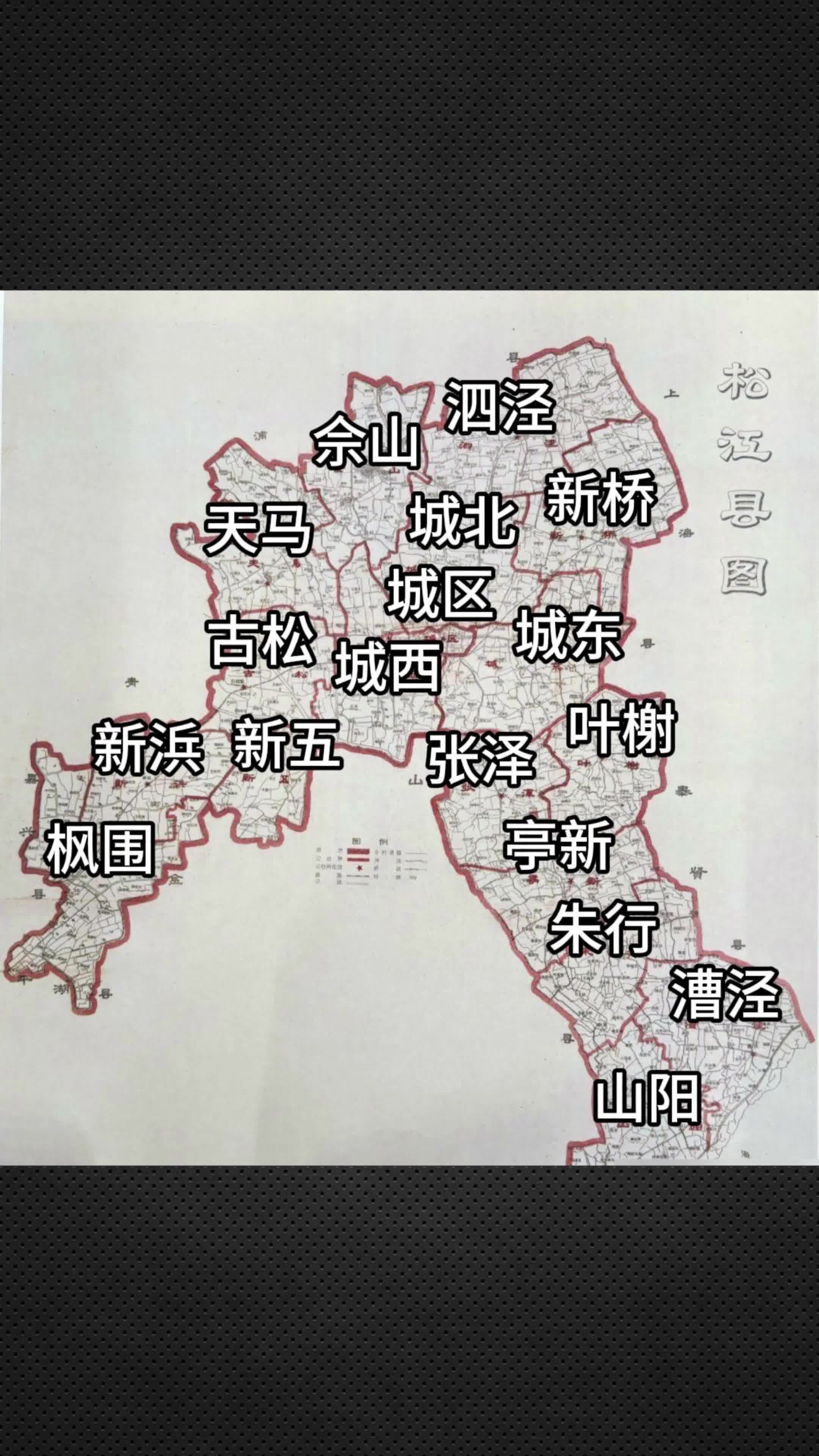 松江区地图各镇高清图片