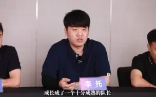 Descargar video: 王者荣耀亚运会主教练奶茶谈集训期间印象最深的选手：坦然硬实力高、ming获得了所有选手的认可,花海成长为了一个成熟的队长有胜负欲、责任心,带给了团队的方向。