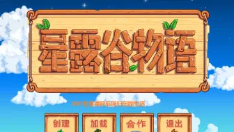007社畜裸辞后回归田园生活31