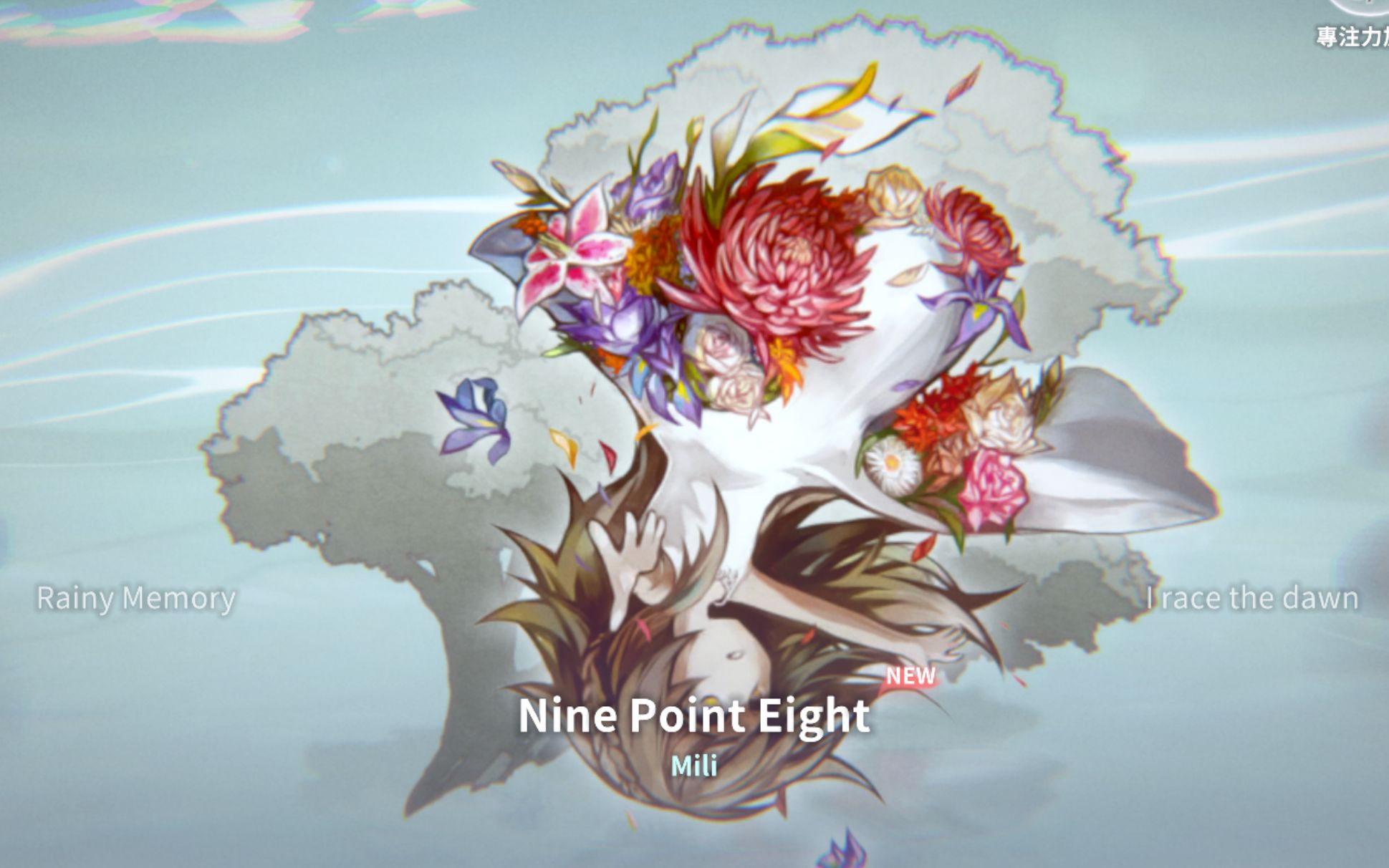 【deemo ii】nine point eight 100.00%