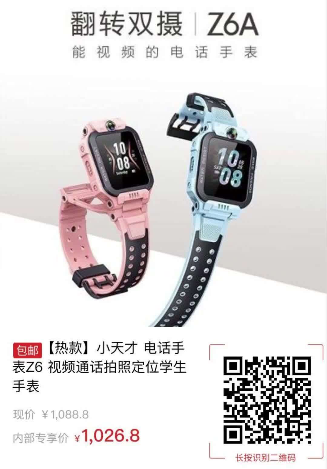 入户视频电话机怎么使用(入户视频电话机怎么使用的)