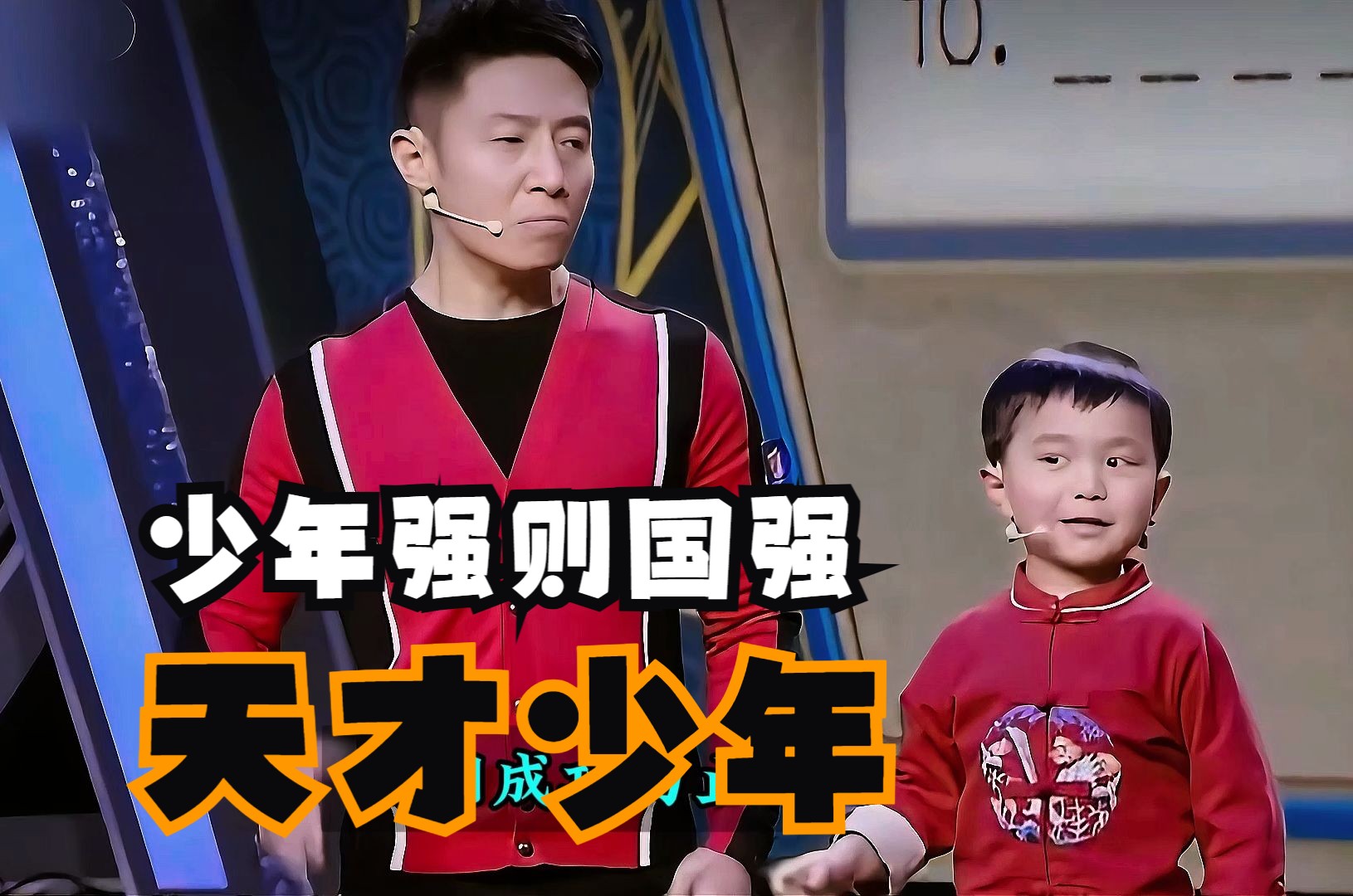 王恒屹:少年强则中国强,四岁少年的文化底蕴让很多人自愧不如