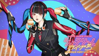 バレリーコ at CREAM PUFF LIVE 3 - Cover - song and lyrics by