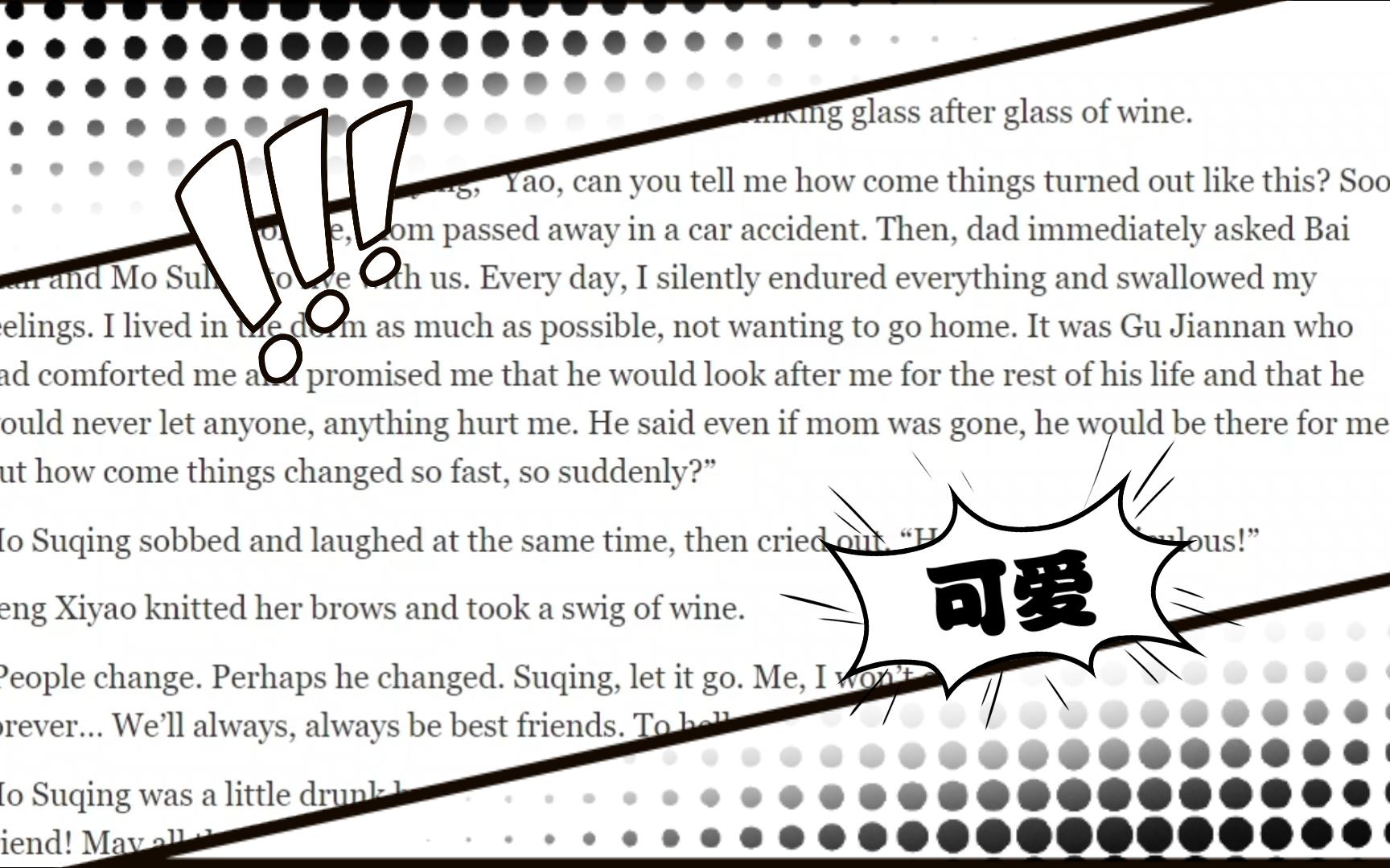 酒吧喝酒【英文小说翻译】1-3