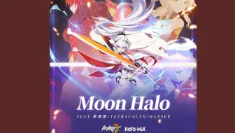 在学校广播站为高考生点了一首《Moon Halo》