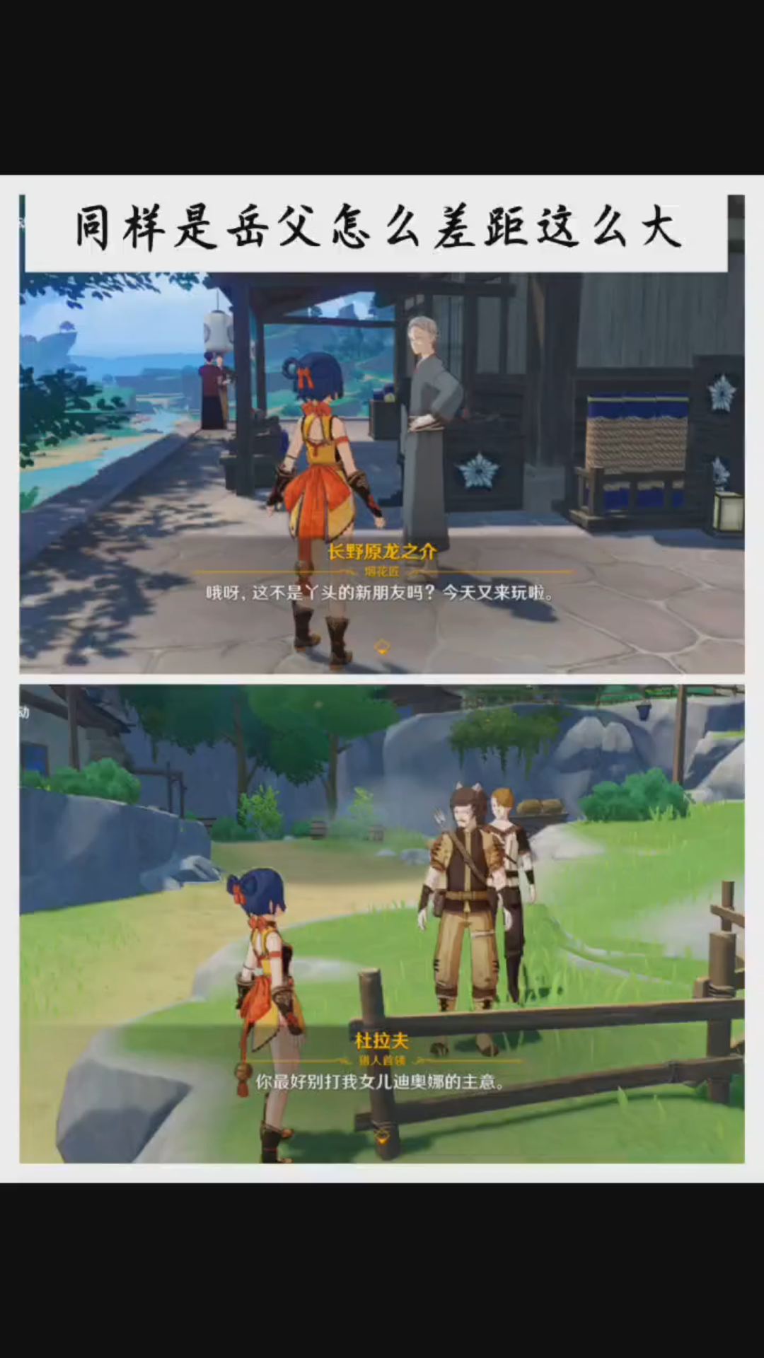 在提瓦特大陆的小日常