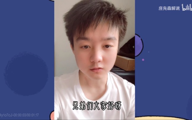 庄先森氪金的痛你们懂吗