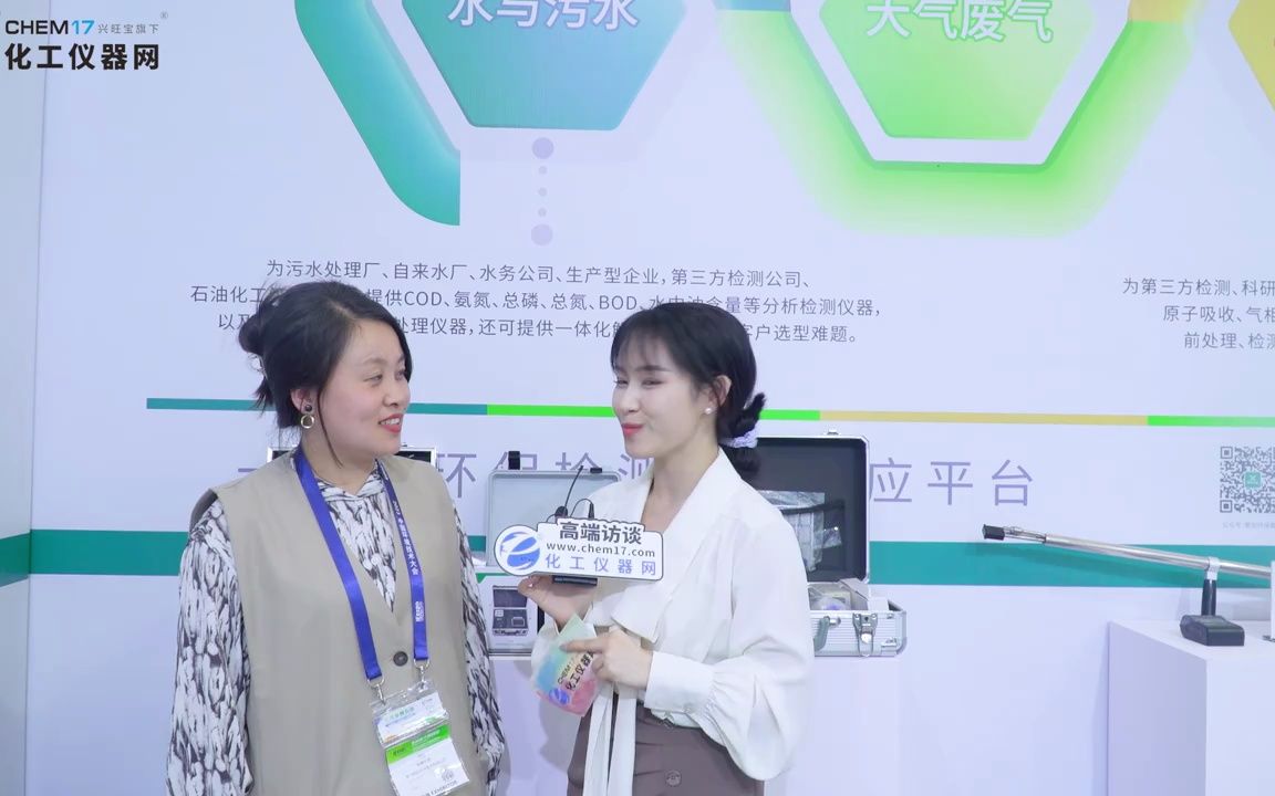 化工仪器网专访|聚创环保聚力创新,携拳头产品惊艳环博会