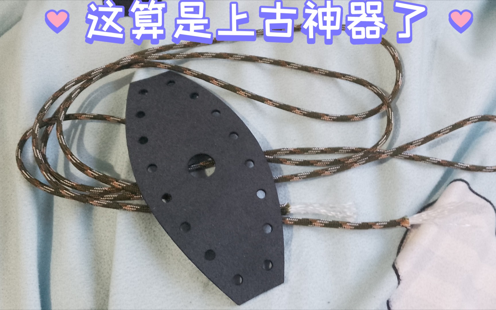 投石索(一种扔石头,威力倍增的工具)