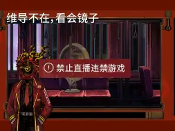 Download Video: 一种基于边狱巴士的彩虹六号直播方式