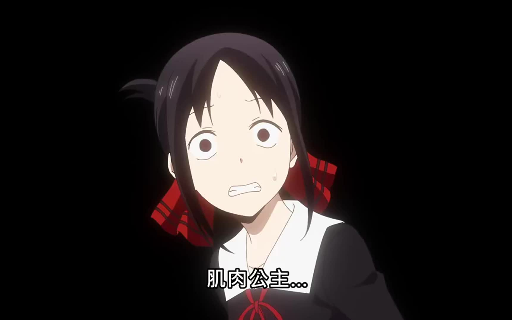 辉夜大小姐成为肌肉女的那档事 与 ed还是op